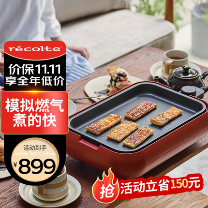 丽克特多功能锅和大宇锅哪个好一点？丽克特多功能锅怎么样？