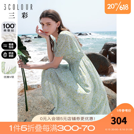 三彩品牌女装什么档次？三彩女装是几线品牌的衣服？