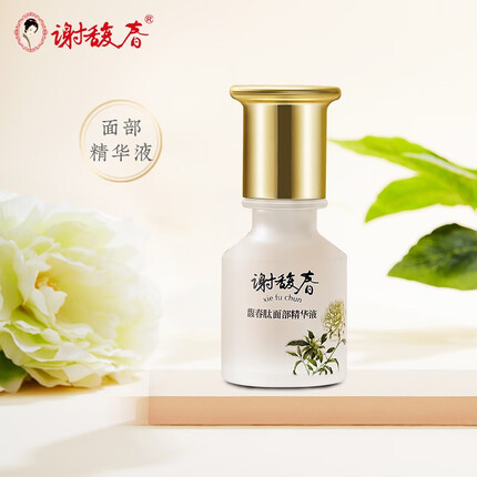 谢馥春谢馥春馥春肽面部精华液补水 水润肌肤 国货35ml