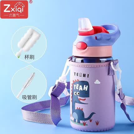 贞喜气 儿童鸭嘴杯吸管杯软硅胶儿童运动水杯塑料水壶带提绳宝宝学饮杯 魅力紫+杯套杯刷吸管刷