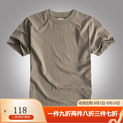 AK ARMY 男装 春夏款短袖T恤男士休闲百搭基本款圆领t恤男 沙色 L（140-155斤）