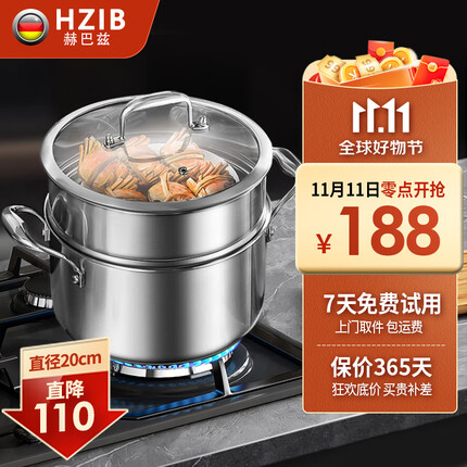 赫巴茲(HZIB)316不锈钢双层复底蒸锅泡面锅小汤锅多功能电磁炉煤气通用锅具 【316双层蒸锅】20cm