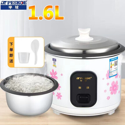 半球电饭煲的质保期是多久啊？半球电饭煲和奥克斯电饭煲哪个好一点呢？