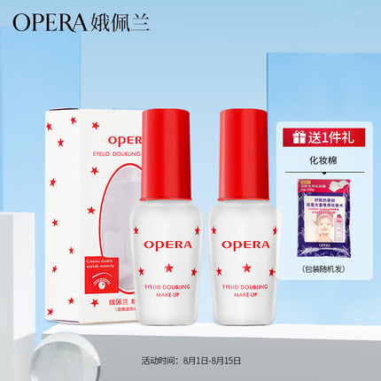 娥佩兰（OPERA）靓眸液7g*2（双眼皮胶水 防水隐形 假睫毛胶）