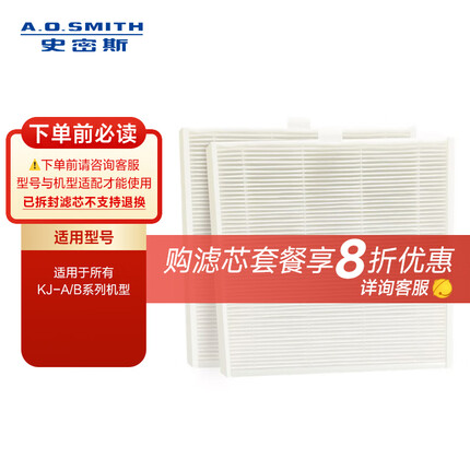 史密斯空气净化器除甲醛真的有效果吗安全吗？史密斯空气净化器和小米空气净化器哪个好一点？