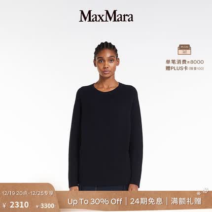 MaxMara 女装绵羊毛圆领毛衣3366113606& 深蓝色 S