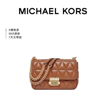 MICHAEL KORS礼物MK女包SLOAN皮质链条单肩斜挎包 小号 牛皮棕
