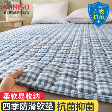 名创优品（MINISO）抗菌床垫床褥1.5x2米 可折叠双人家用四季软垫防滑褥子垫子保护垫