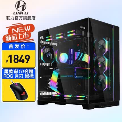 LIANLI联力包豪斯O11D EVO XL纯白色台式EATX电脑无立柱海景房机箱 联力 包豪斯 EVO XL 黑色 机箱