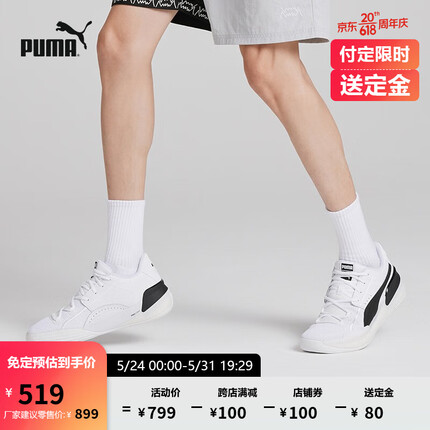 PUMA彪马 男女同款情侣经典篮球鞋CLYDE HARDWOOD 194454 白-黑色-01 41