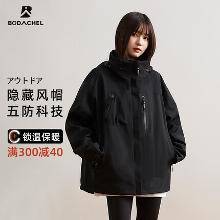 bodachel是什么档次牌子？bodachel冲锋衣怎么样？