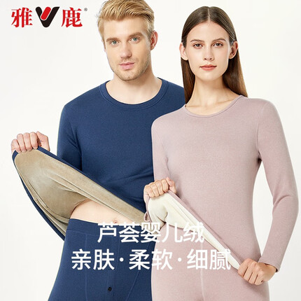 雅鹿保暖内衣男士加绒加厚女套装过冬季抗寒芦荟婴儿绒棉毛衣 男士-藏青（芦荟保湿婴儿绒） 170/L (高标工艺，耐磨不掉色)