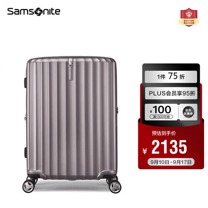 新秀丽（Samsonite）行李箱男女拉杆箱旅行箱飞机轮托运箱GU9*13002拿铁咖25英寸
