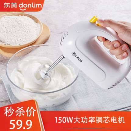 东菱（Donlim）打蛋器 迷你手持打蛋器 电动打蛋器 料理机 打发器 多功能家用搅拌机 HM-955