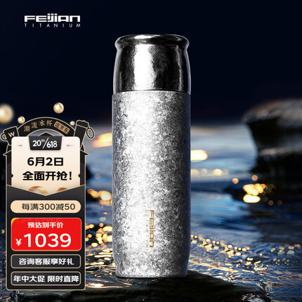 飞剑保温杯什么档次？飞剑保温杯质量怎么样？