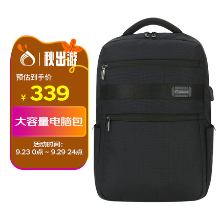 Diplomat外交官电脑包男女书包时尚商务笔记本休闲双肩背包旅行包DB-792L