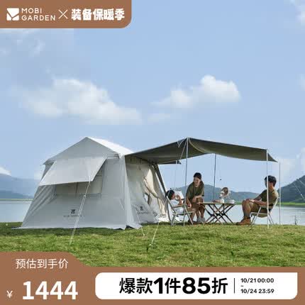 牧高笛帐篷怎么样？牧高笛帐篷哪个型号比较好？