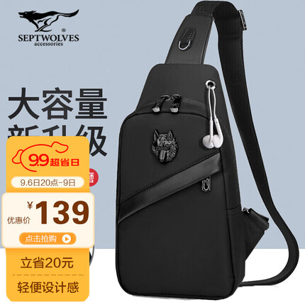 七匹狼单肩包胸包男士斜挎包时尚大容量防泼水休闲腰包旅行挎包 黑