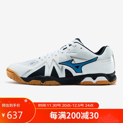 美津浓（MIZUNO）男子乒乓球运动鞋 透气稳定减震 WAVE MEDAL RISE 42.5码