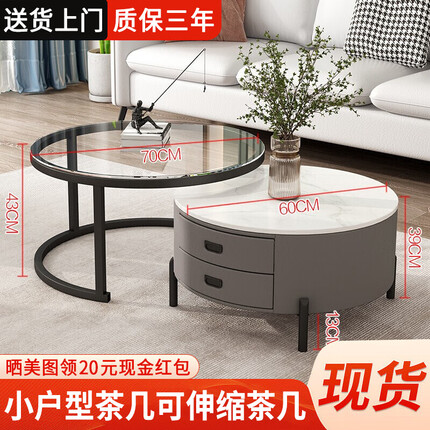 京释圆形茶几 钢化玻璃岩板茶几茶桌 简约北欧小户型客厅实木小茶几桌 黑架+透明玻璃+雪山白岩板+灰色