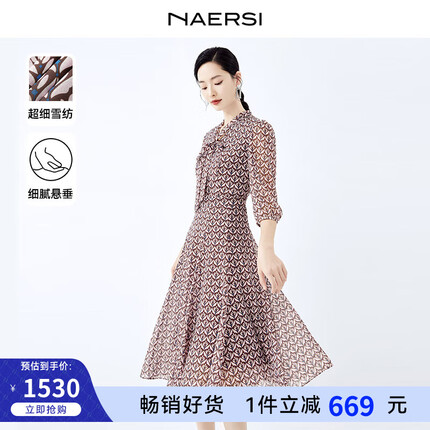 娜尔思女装品牌是什么档次的牌子？娜尔思女装适合多大年龄穿？