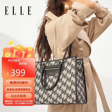 ELLE女包 经典老花大托特包手提包大容量单肩包22538