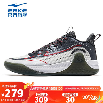 鸿星尔克篮球鞋男减震耐磨透气潮流高帮户外训练缓冲跑步运动鞋子男