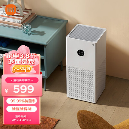 小米空气净化器怎么样？小米空气净化器除甲醛效果怎么样？