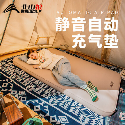 北山狼户外自动充气床垫便携露营睡垫双人加厚气垫单人防潮垫 【豪华款】10cm双人奶咖色