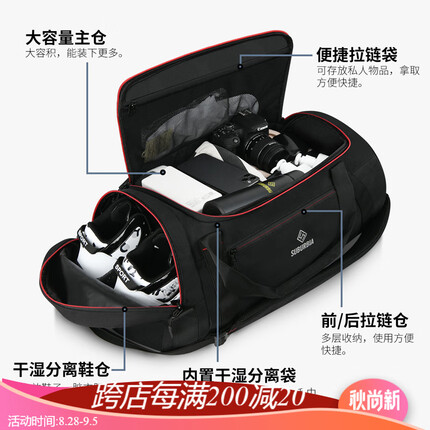SUBURBIA干湿分离健身包男独立鞋仓运动包游泳包可双肩背大容量行李旅行包 黑色