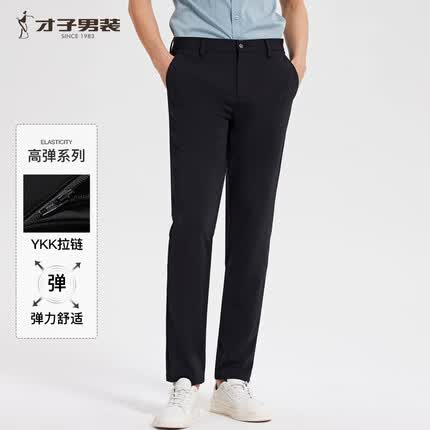 才子（TRIES）休闲裤 黑色 33/84cm 