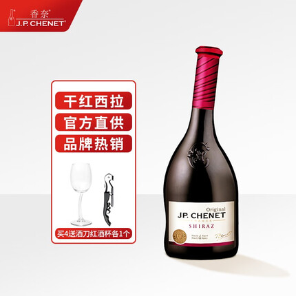 香奈葡萄酒哪款好喝一点？香奈葡萄酒是什么级别的酒？