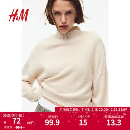 H&M女装毛衣冬季2023新款罗纹圆领时髦洋气套衫1161768 浅米色 155/80A