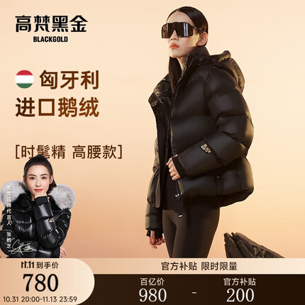 高梵黑金鹅绒服先锋2.0四格短款女士羽绒服时尚冬季加厚外套 黑色 M