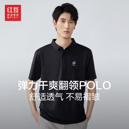 红豆男装短袖T恤男弹力干爽Polo领T恤衫夏季爸爸装 S1黑色 190/104A 速干透气压胶