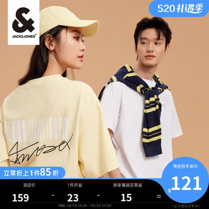 杰克·琼斯夏季新款男士时尚潮流休闲百搭字母印花上衣短袖T恤223201183 白色 175/96A/M