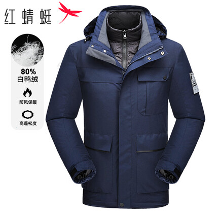 红蜻蜓(RED DRAGONFLY)羽绒服男冬季防寒保暖鸭绒户外三合一冲锋衣连帽外套 深蓝 4XL