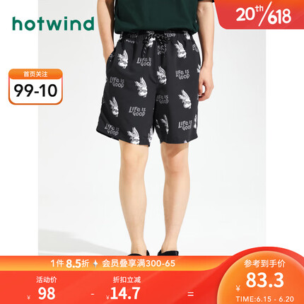 热风2023年夏季新款男士图案沙滩裤舒适休闲短裤个性男款五分裤 01黑色 XL