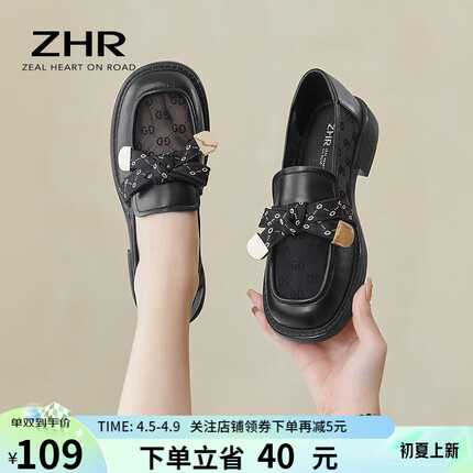 ZHR乐福鞋女真牛皮英伦单鞋女新品复古厚底小皮鞋蝴蝶结一脚蹬鞋子女 黑色（网面款） 39码