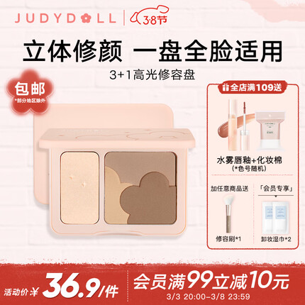 橘朵是哪国的品牌?橘朵是什么档次的化妆品？