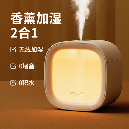几素 加湿器迷你办公桌卧室宿舍桌面便携小型无线空气婴儿床头小巧办公室充电车载生日礼物香薰机加湿 白色【温馨夜灯+可加香薰+不挑水质】