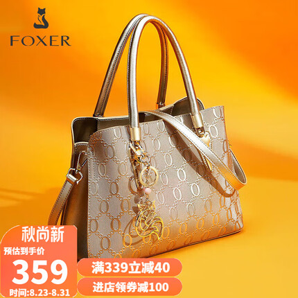 金狐狸牛皮包包女包大容量百搭压花手提斜挎妈妈大包女士包女轻奢生日礼物送女友女生老婆