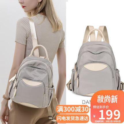 爱情海牛津布双肩包女商务小背包旅行书包大容量休闲百搭时尚轻便简约通勤上班高颜值运动防泼水小众轻奢女生闺蜜生日礼物送女友老婆女朋友实用走心
