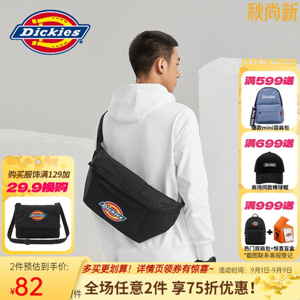 Dickies包包属于什么档次？Dickies包包多少钱？