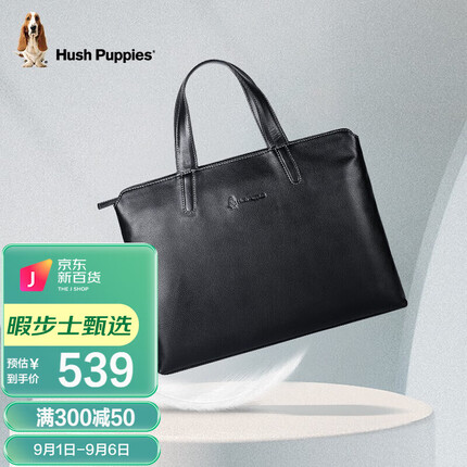 暇步士（Hush Puppies） 公文包男真皮薄款时尚手提包男电脑包男大容量商务公文包 黑色