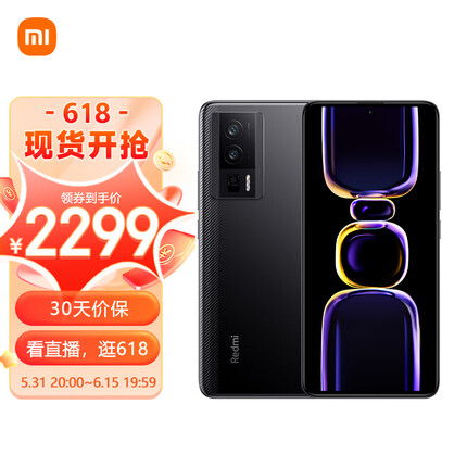 Redmi K60 骁龙 8+处理器 2K高光屏 6400万超清相机 5500mAh长续航 16GB+256GB 墨羽 小米红米5G