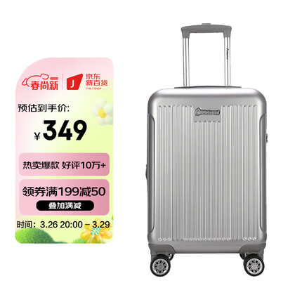 Diplomat外交官磨砂扩充层登机行李箱男女密码旅行拉杆箱升级款TC-6012TM