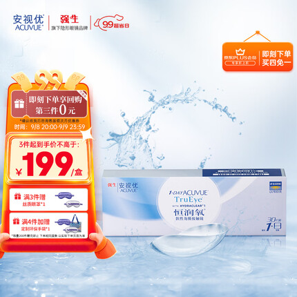 强生安视优 隐形眼镜近视透明 硅水凝胶 恒润氧 舒适日抛透氧水润 30片装 375度