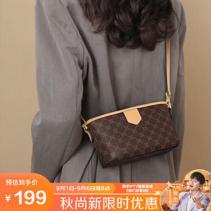 马莎兰缇包包女包百搭单肩包女士休闲斜挎包时尚小方包 B3222深棕配杏