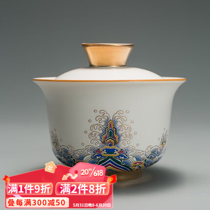容山堂珐琅彩陶瓷主人杯单杯品茗杯公道杯分茶器三才盖碗茶杯功夫茶具 金丝珐琅盖碗